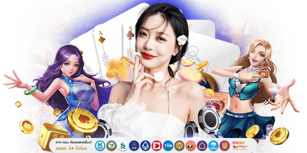 ZOCOOL88 - ยกระดับความมันส์ เดิมพันไร้ขีดจำกัด สมัครง่าย จ่ายจริง 